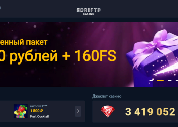 Дрифт Казино