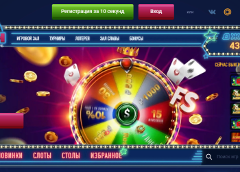 Игровые автоматы играть бесплатно
