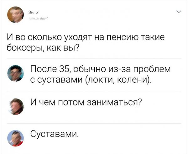 Подборка забавных комментариев (15 фото)