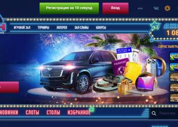 Играть бесплатно в игровые автоматы Вулкан24