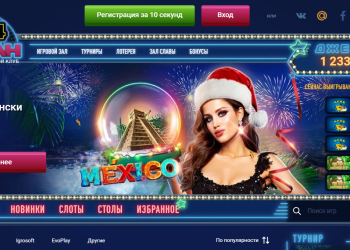 Играть в казино Вулкан 24 на деньги