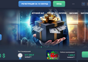Play Fortuna официальный сайт