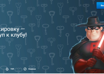 Вулкан Делюкс на деньги