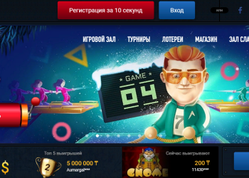 Вулкан казино