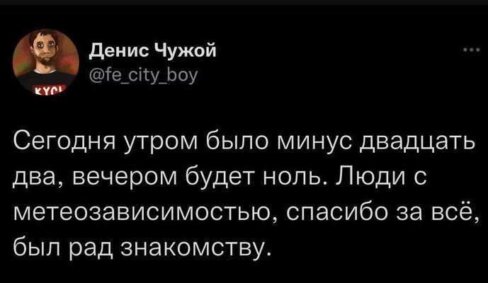Неугомонные философы из Твиттера, посты которых заставляют задуматься (20 фото)