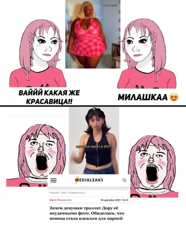 Приколы и мемы про BLM, феминисток и ЛГБТ (15 фото)