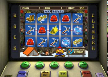 игровые аппараты