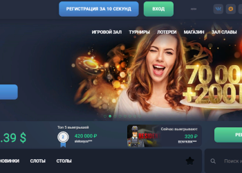 Казино Сол игровые автоматы