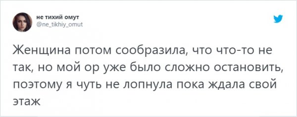 Флешмоб в Твиттере: пользователи добавляют няню во все известные стихи (20 фото) Флешмоб в Твиттере: пользователи добавляют няню во все известные стихи (20 фото)