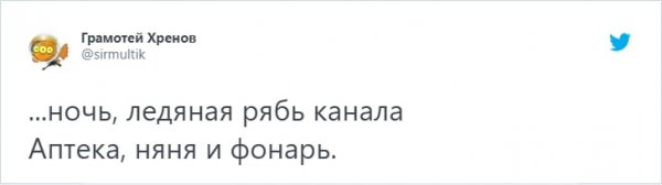 Флешмоб в Твиттере: пользователи добавляют няню во все известные стихи (20 фото) Флешмоб в Твиттере: пользователи добавляют няню во все известные стихи (20 фото)