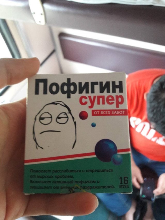 Смешные вывески и решения маркетологов (15 фото) Смешные вывески и решения маркетологов (15 фото)
