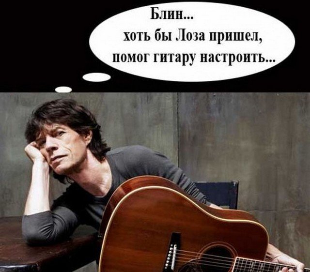 Юрий Лоза отмечает 68-летие! Лучшие шутки и приколы от автора хита "Мой плот" (13 фото) Юрий Лоза отмечает 68-летие! Лучшие шутки и приколы от автора хита "Мой плот" (13 фото)