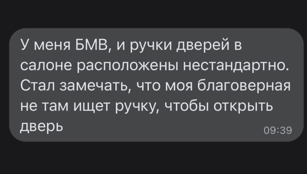 Необычные переписки (15 фото) Необычные переписки (15 фото)