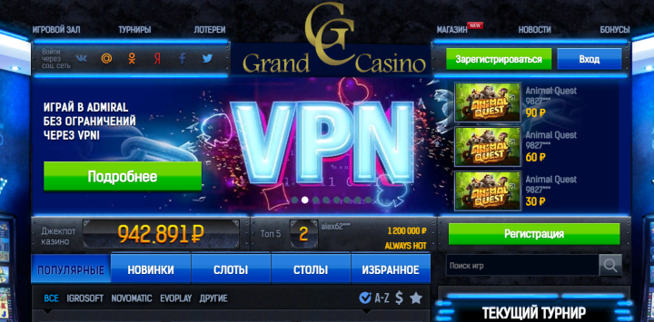 Fruit Bonanza в Гранд казино