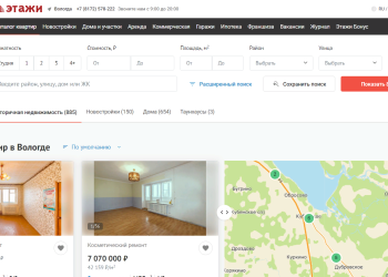 Как быстро и выгодно продать квартиру в Вологде