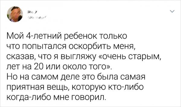Подборка забавных твитов о детях (17 фото)