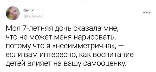 Подборка забавных твитов о детях (15 фото) Подборка забавных твитов о детях (15 фото)