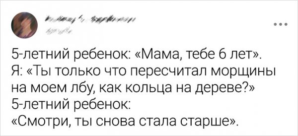 Подборка забавных твитов о детях (15 фото) Подборка забавных твитов о детях (15 фото)