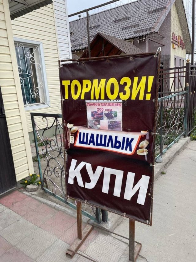 Необычные вывески и надписи (15 фото) Необычные вывески и надписи (15 фото)