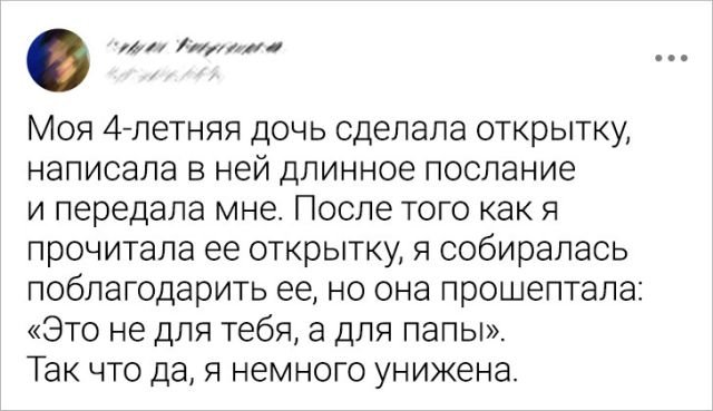Подборка забавных твитов о детях (15 фото) Подборка забавных твитов о детях (15 фото)