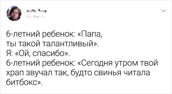 Подборка забавных твитов о детях (17 фото) Подборка забавных твитов о детях (17 фото)