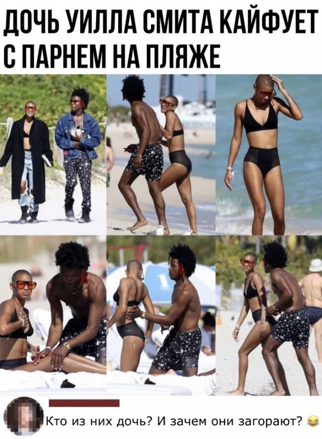 Смешные комментарии (15 фото) Смешные комментарии (15 фото)