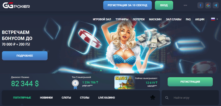 GG poker - обзор игрового автомата Finn and the Swirly Spin