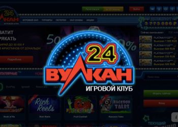 Онлайн-казино Вулкан 24