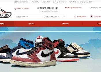 Обувь премиум-класса – роскошь на ногах