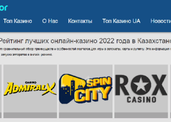 Рейтинг и обзор онлайн казино