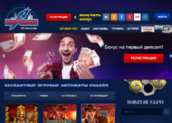 Игровые автоматы бесплатно