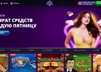 clubnika казино