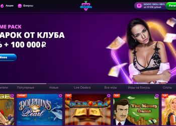 казино - Клубника онлайн