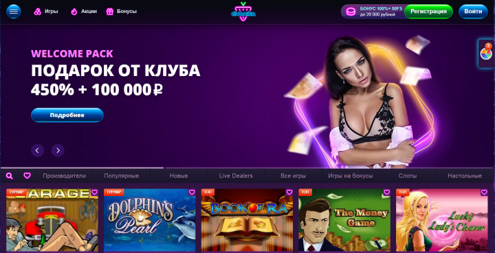 казино - Клубника онлайн