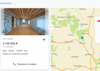 найти дом в городе Пенза