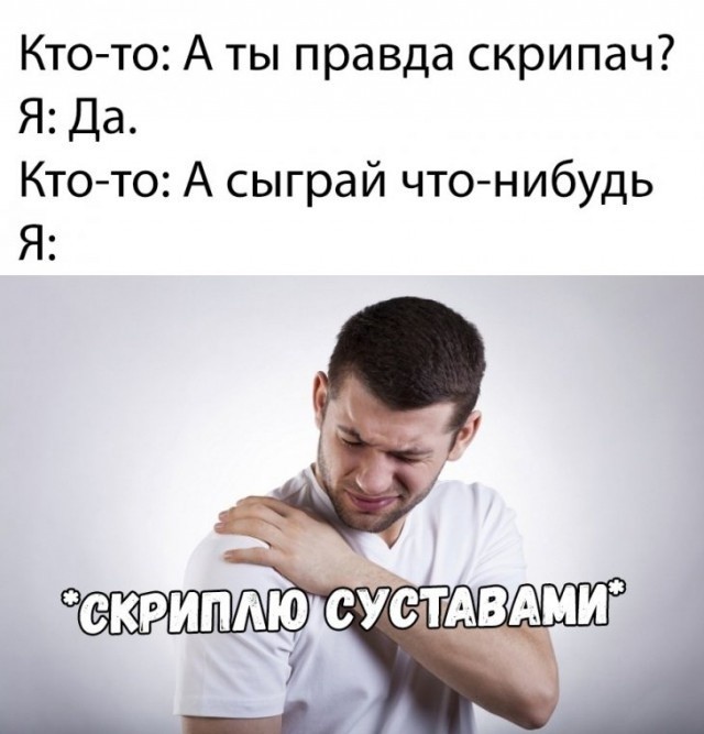 Юмор и шутки с просторов сети (27 фото)