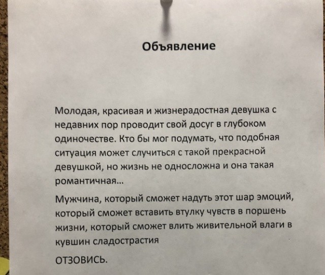 И снова смешные картинки (20 фото)