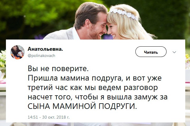 Юморные комментарии и цитаты из соцсетей (17 скриншотов)