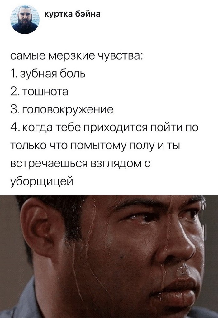 Скриншоты из социальных сетей (41 фото)