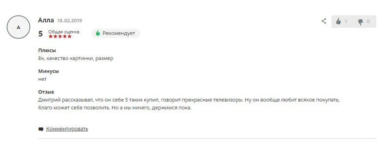 Телевизор за полтора миллиона рублей! Довольны ли покупатели? (9 фото)