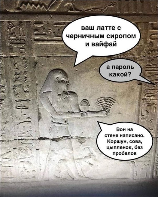 Мемы и смешные картинки без смысловой нагрузки (32 фото)