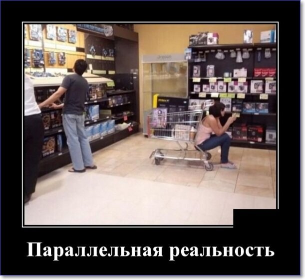 Забавные и очень смешные демотиваторы про девушек и не только