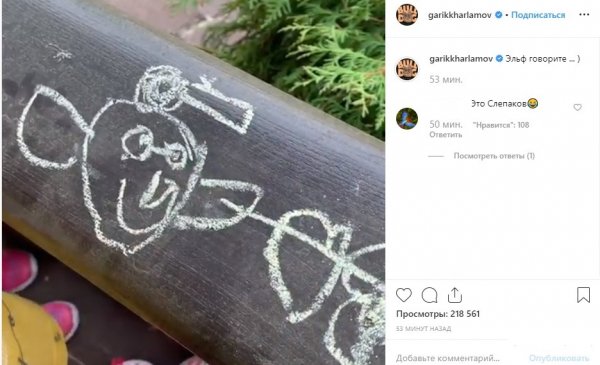 Харламов может уйти из Comedy из-за «настоящего» отца своей дочери
