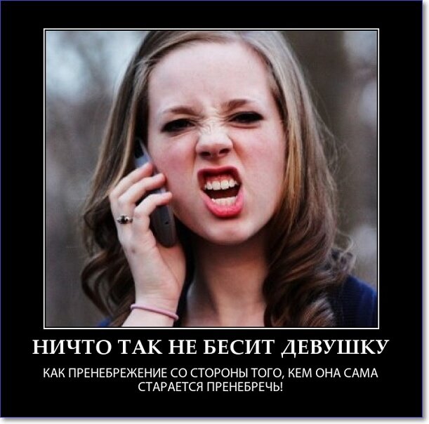 Злобные демотиваторы