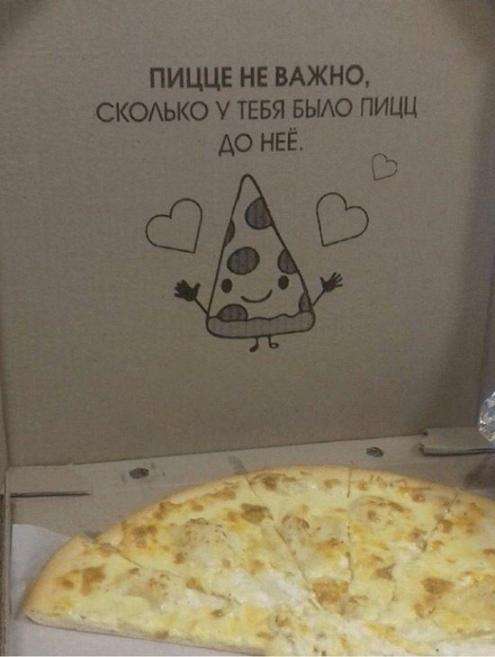 Пятничная подборка прикольных картинок, мемов и фото (43 шт.)