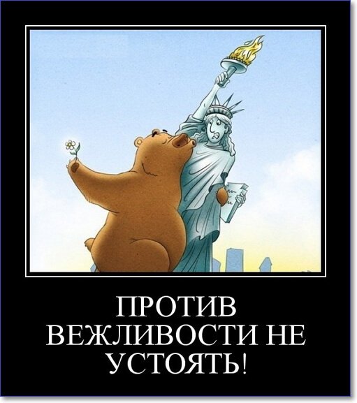 Злобные демотиваторы