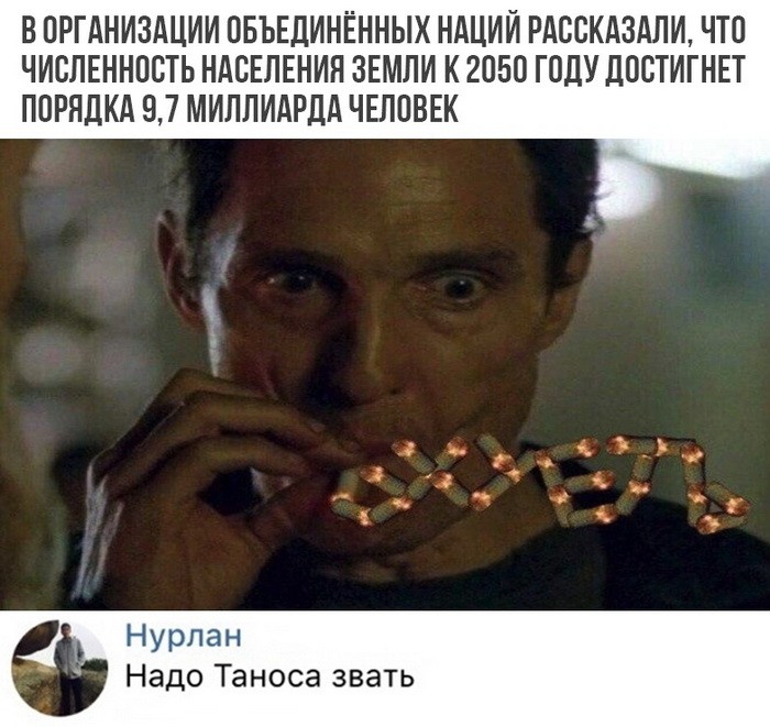 Скриншоты апрельского юмора из социальных сетей (35 фото)