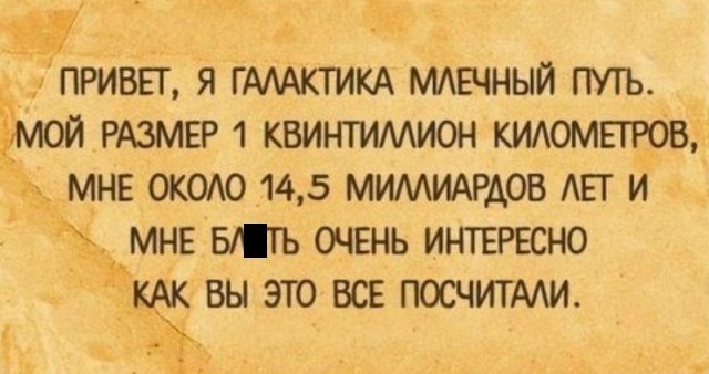 Юмор и шутки в соцсетях без особого смысла (30 фото)