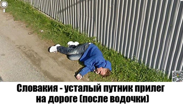 Неожиданные моменты, запечатленные на Google Street View (16 фото)