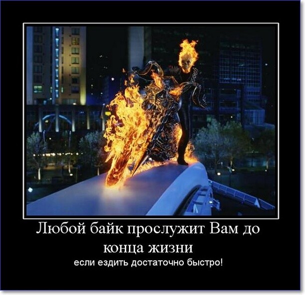 Прикольные демотиваторы